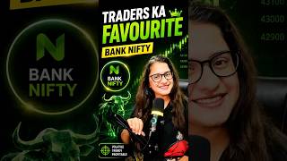 What is Bank Nifty? Explained in 60 Seconds 🔥 #stockmarket #banknifty #trading