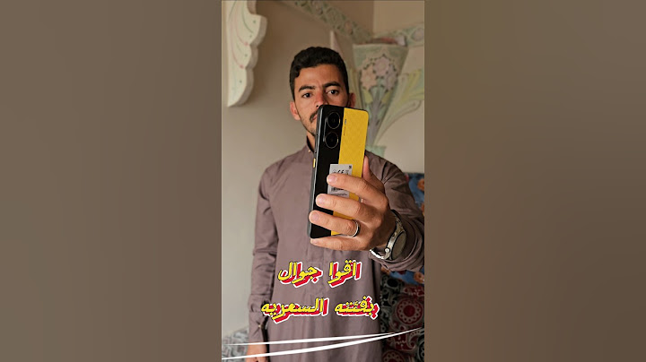 poco x7 pro || بوكو اكس 7 برو