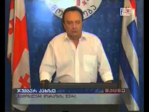 ,,ერთიანი ნაციონალური მოძრაობის\" წევრები თვითმმართველობის ფინანსებით შეძენილი მოტოციკლების