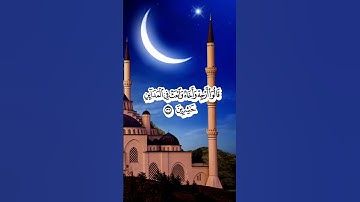 تلاوات قصص الانبياء # فى القرأن الكريم