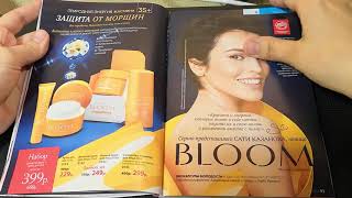 Каталог FABERLIC 12/2019 Каталог FABERLIC 12/2019