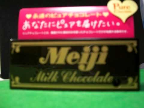 ★香取慎吾 明治チョコレート★