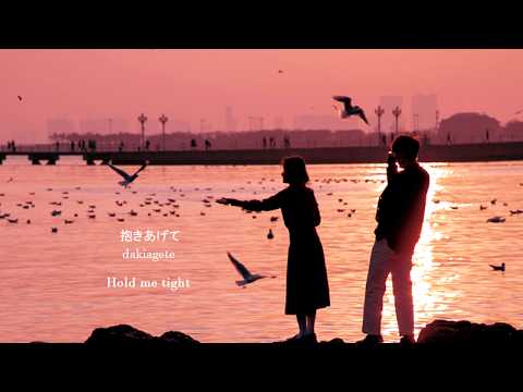 Second love/セカンド・ラブ - Akina Nakamori  (Lyrics/Engsub)