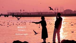 Second love/セカンド・ラブ - Akina Nakamori  (Lyrics/Engsub)