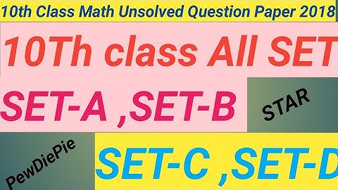 10th class HBSE Math Unsolved Complete Question Paper 2018 SET-A SET-B SET-C and SET-D ॥Math paper
