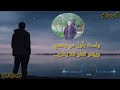 العليل فكيف السبيل إلى أن أتوب أنس رمضان 