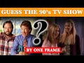 📺 Guess the 90s TV Show by One Frame Challenge! 🕹️ Mp3 Song