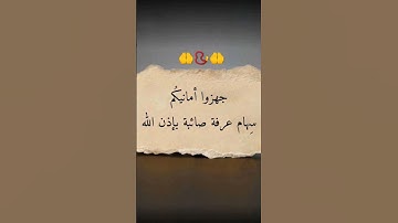 #لايك #اكسبلور #قرآن #راحة_نفسية #سورةيونس #عبدالرحمن_مسعد