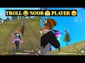 Trolling Noob Player 🤣 | Funny Gameplay Free Fire | Noob को परेशान किया | Sagar Toy Factory