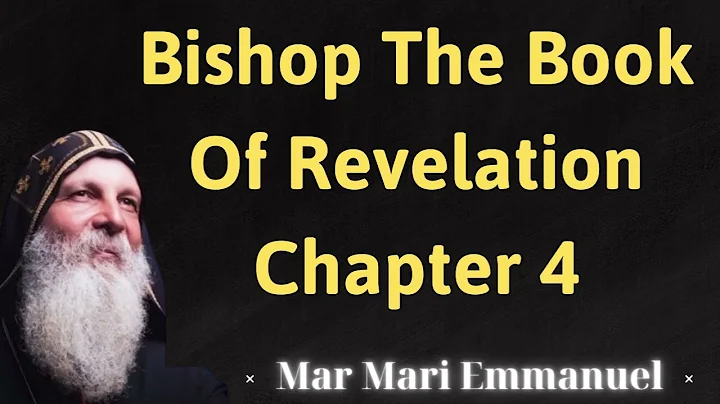 Bishop THE BOOK OF REVELATION Chapter 4 - Mar Mari Emmanuel