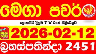 Mega Power 2451 2026.02.12 Today nlb Lottery Result අද මෙගා පවර් ලොතරැයි ප්‍රතිඵල Lotherai