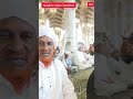 Madina Shareef 7 4 2025 Madina Shareef 7 4 2025