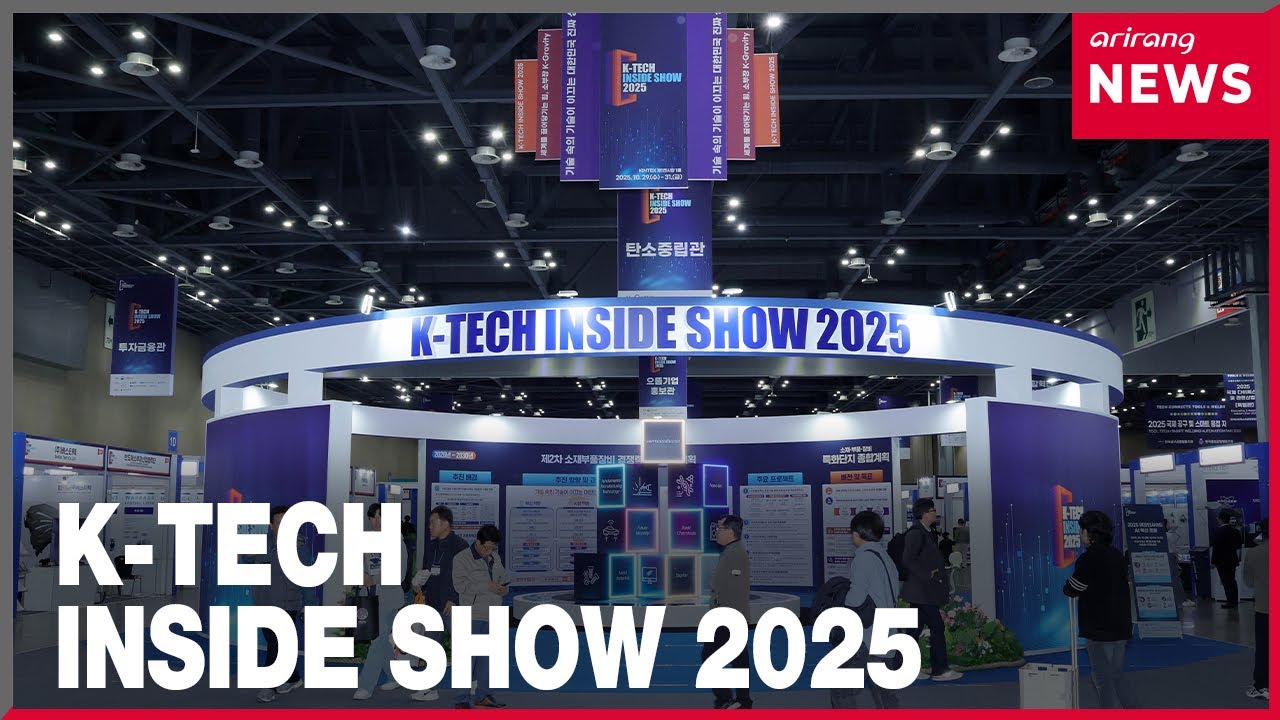 K-TECH INSIDE SHOW 2025 kicks off today