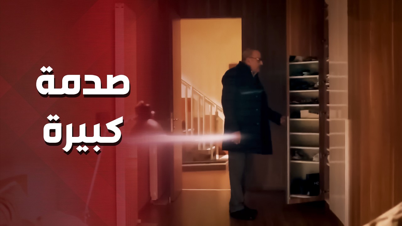 رجع ع البيت متأخر وانصدم من الي شافو ..!😳🤔 - أهل الغرام