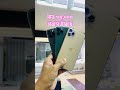 Apple 11 pro max 256 GB যারা নিতে চান যোগাযোগ ☎️০১৬৮৩৩৫৮৪৮০ ঠিকানা যমুনা ফিউচার পার্ক 🏢ঢাকা
