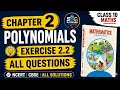 Title Class 10 Maths Chapter 2 | Polynomials | Exercise 2.2 Q1 & Q2 | NCERT | CBSE - 2026