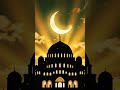 🌙✨Ramzan Mubarak #learnwithgugi #ramadan #ramzan #ramzanspecial