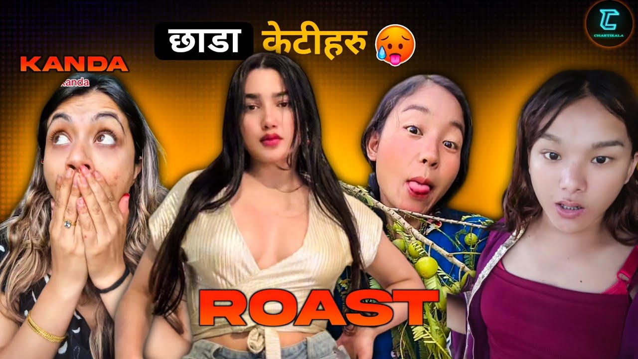 छाडा TikToker Roast 😡🔥 | Nepali Cringe TikToker's 🤡