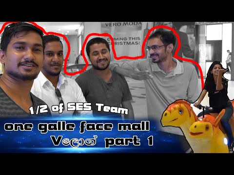 Rs 18,000 ජැකට් එක | One Galle Face mall