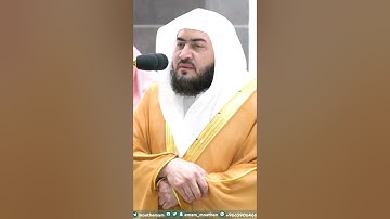 { لا نسألك رزقا نحن نرزقك } تلاوة من جميل التلاوات المرتلة في الحرم المكي || بندر بليلة - صلاة الفجر