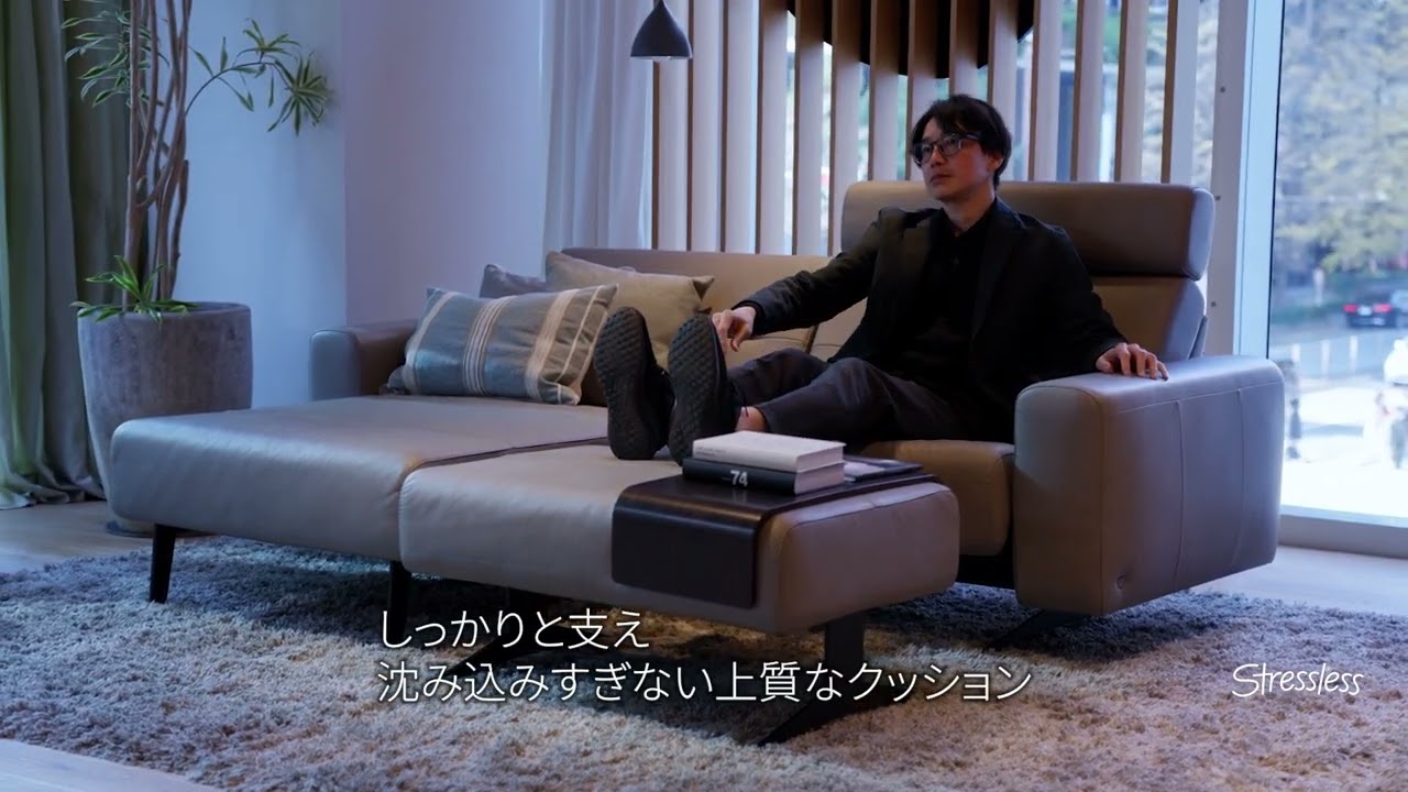 エコーネス 2人掛けソファ インテリア クッション L014 優しい揺れで癒される北欧デザインソファ | ストレスレス®ステラ - YouTube