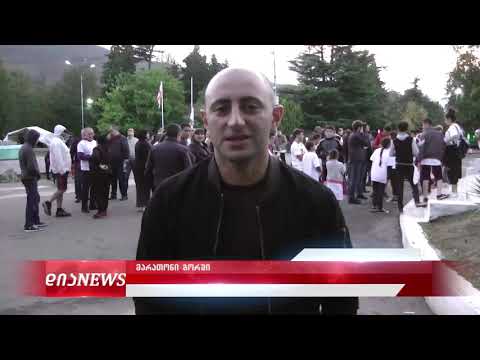 გორში მარათონი ჩატარდა 30.09.2019