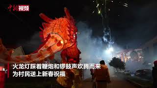 湖南湘乡百年“火龙”闹元宵