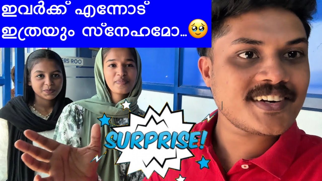 ഇനി പറ ഞാൻ ഇങ്ങനെ ആയതിന് ഇവരല്ലേ കാരണം 🙂|Muhashaz Vlogs | Ajmal shezan| College Vlog  