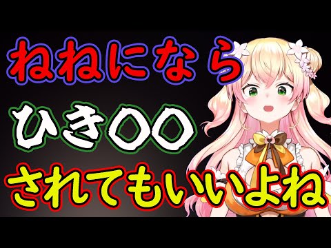 【 ホロ鯖RUST 】どんどんRUST化していくねねち【桃鈴ねね/ホロライブ切り抜き】