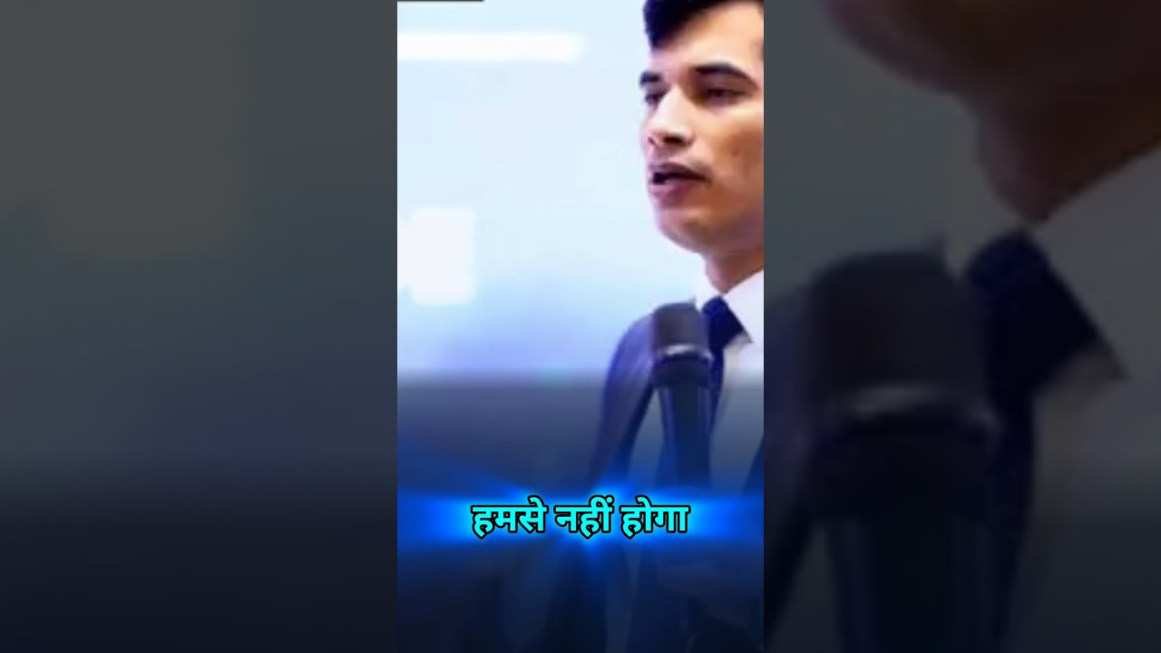 Lower class attitude वाले कहते है हमसे नहीं होगा || 