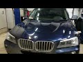 Bmw x3 2014 не работает задний фонарь