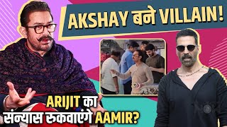 Akshay Kumar Vs Ajay Devgn In Maal 5 Aamir Khan Visits Arijit Singh To Stop His Retirement?