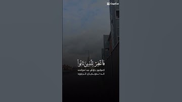 تلاوة خاشعة عطرة للشيخ خالد الجليل ماتيسر من سورة غافر