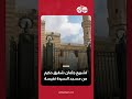 تشييع جثمان شقيق حكيم من مسجد السيدة نفيسة