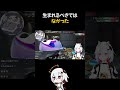生まれるべきではなかった #vtuber #valorant #切り抜き #shorts #ミラ