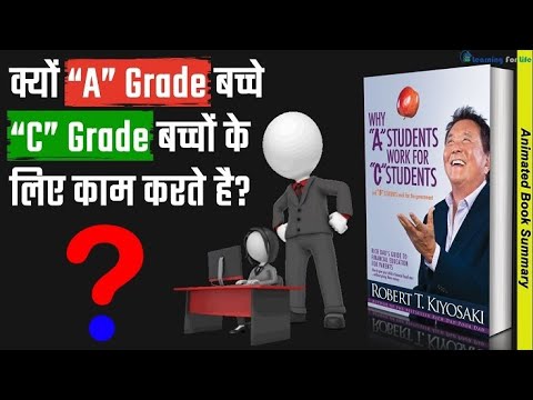 Why Topper Students Work For Average Students Book Summary in Hindi # ...