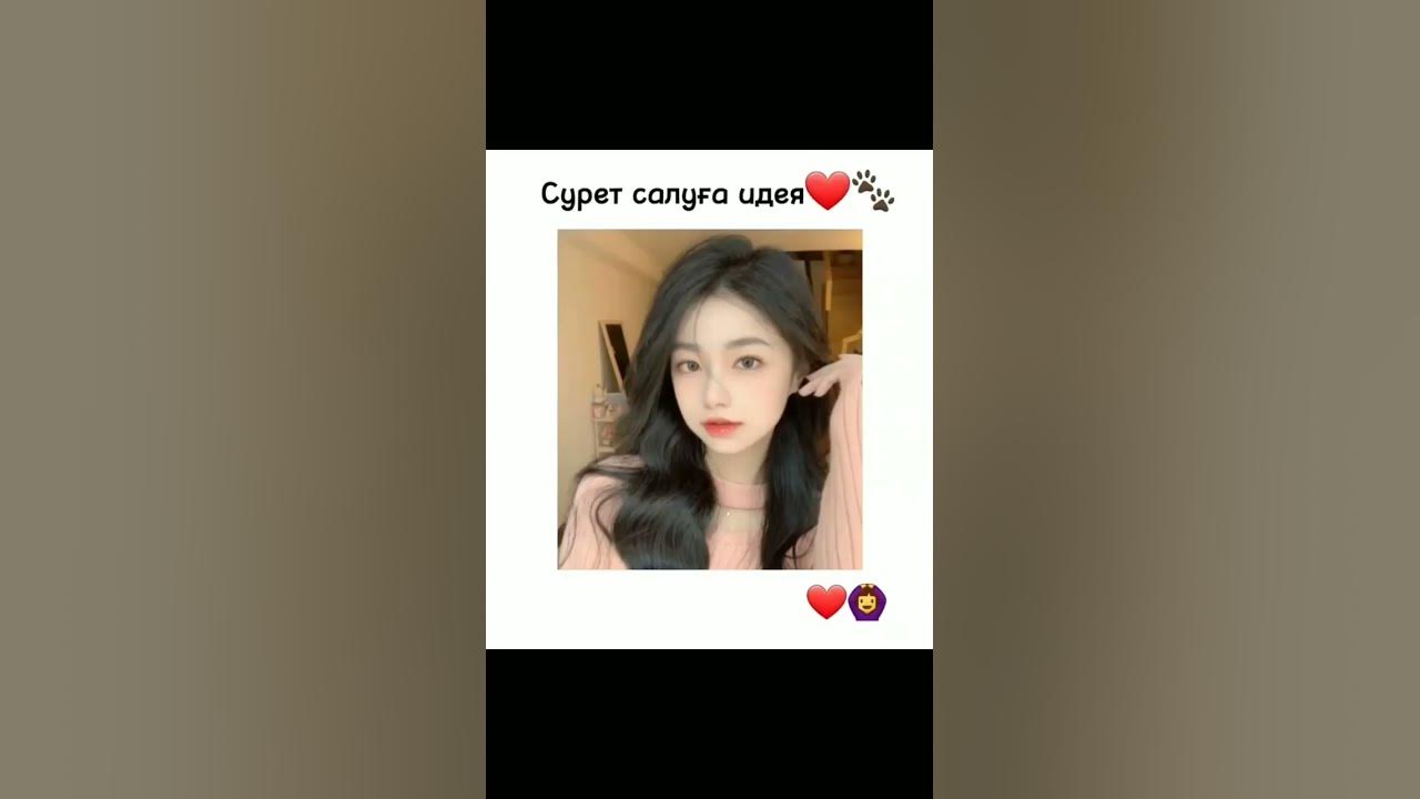 сурет салуға идея - YouTube
