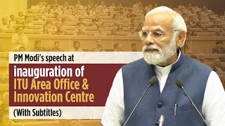 PM Modi's speech at inauguration of ITU Area Office & Innovation Centre (With Subtitles) screenshot 1
