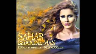 Sahar Bedone Man سحر بدون من
