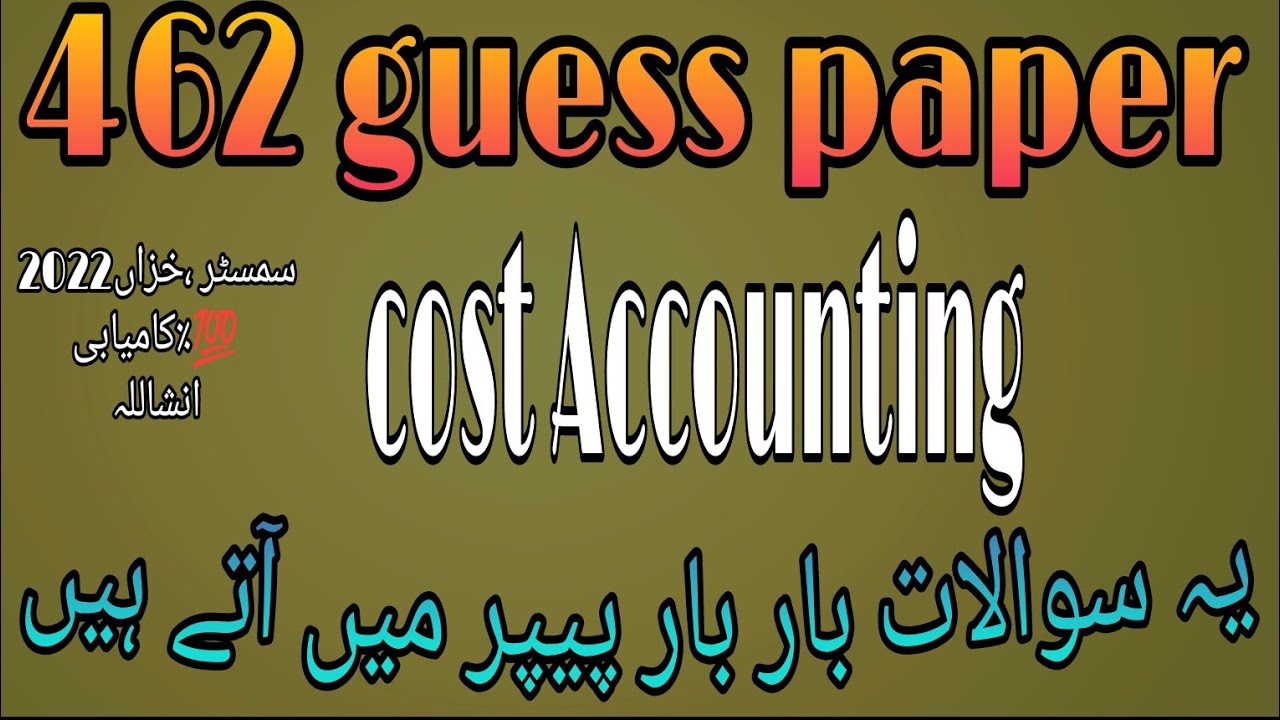 462 guess paper smestr autumn 2022! aiou guess paper course code 462