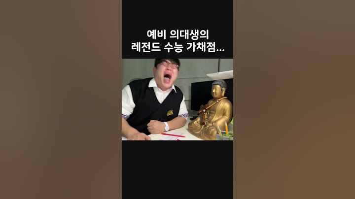 현 시간 수험생들 상황