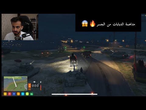 بث قراند فواز الجنازه مع شونق في الحرب النهائية