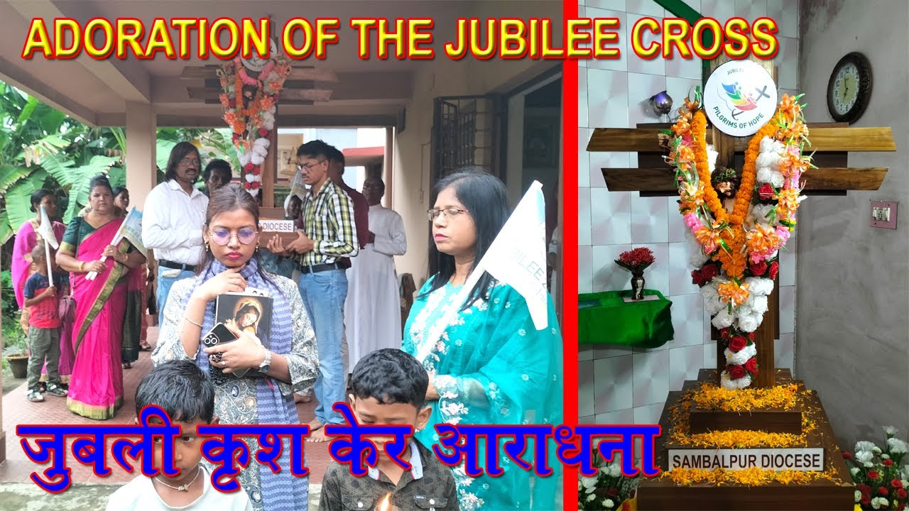 ADORATION OF THE JUBILEE CROSS 2025 / Jubilee Cross Ker Aradhana 2025
