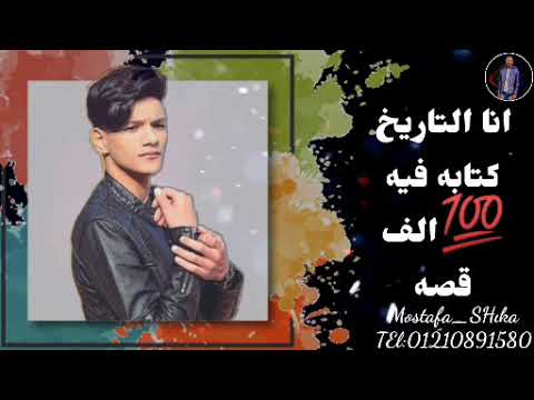 حاله واتس حوده بندق مهما الزمن علاك