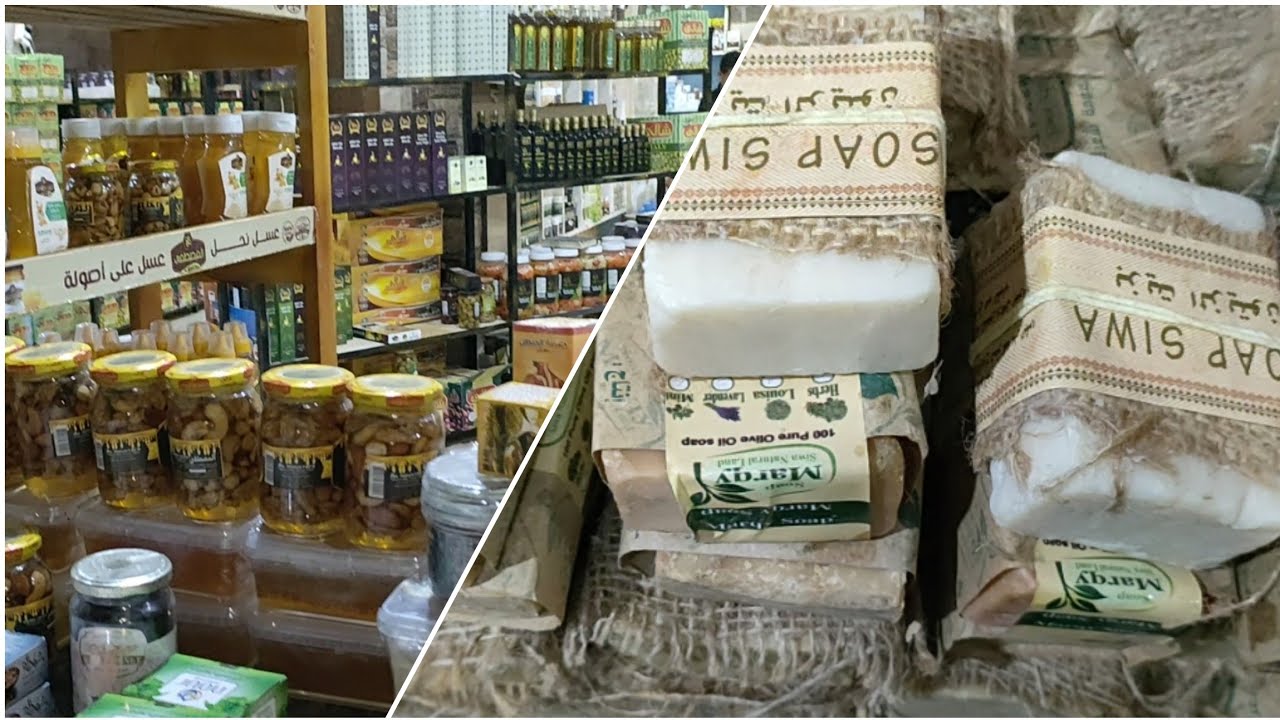 جولة فى بازار سيوة بمطروح والمنتجات البدوية وسوق السمك بالأسعار