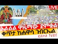ЁЯФ LIVE сЙАсМесЙ сКисИРсЛЛсИ сМИсЙесИнсКдсИНЁЯСЙЁЯСЙсЙ сМАсИШсИи тА я ПсЙ сМАсИШсИитА я ПсЙ сМАсИШсИитА я П ЁЯФ LIVE сЙАсМесЙ сКисИРсЛЛсИ сМИсЙесИнсКдсИНЁЯСЙЁЯСЙсЙ сМАсИШсИи тА я ПсЙ сМАсИШсИитА я ПсЙ сМАсИШсИитА я П