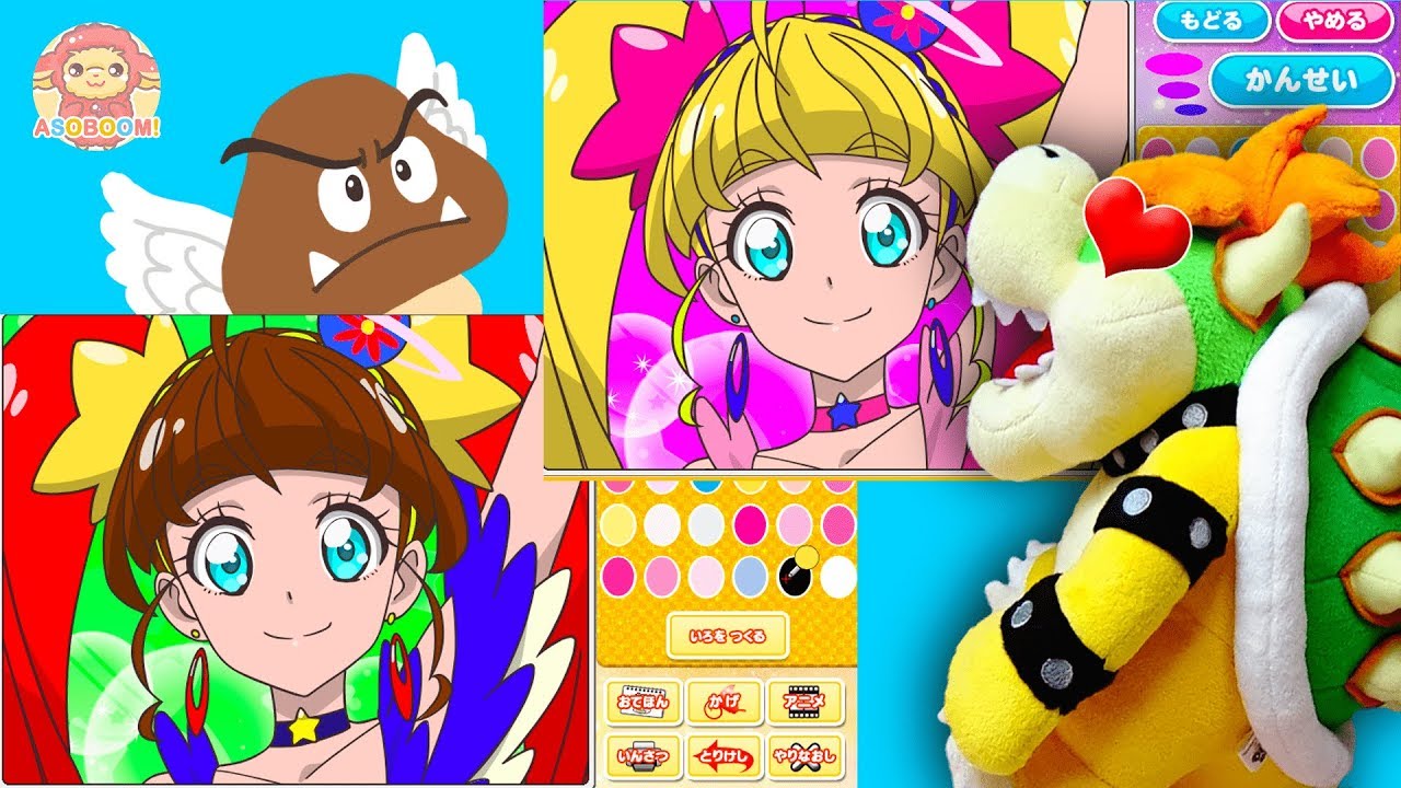 クッパのキュアスターをマリオやピーチ風にぬってみたよ スター トゥインクルプリキュア Youtube