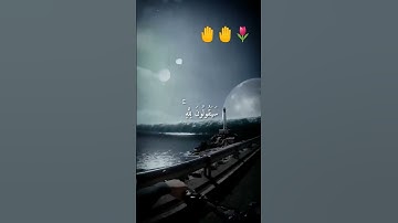 قف دقيقة احترام للقرآن الكريم #القرآن_الكريم __بصوت الشيخ ياسر الدوسري #🎧🎧🎧🎧🎧#🚷🚷🚷🚷🚷🚷🚷🚷🚷🚷🚷🚷🚷🚷🚷🚷🚷🚷🚷...