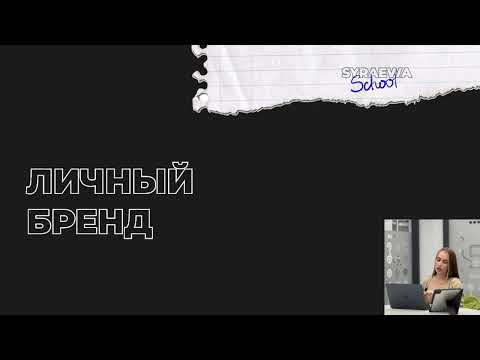 8 модуль |
