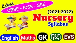Nursery Syllabus 2021-22 । Nursery  syllabus । Pre KG syllabus । Latest nursery syllabus । Nursery ।